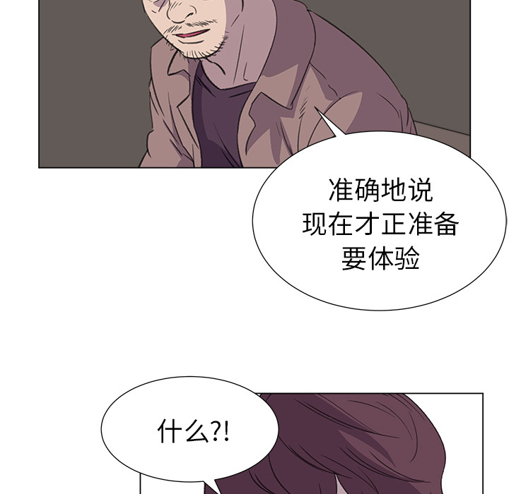 [韩国漫画] 她的时间 奇幻,巨乳大奶,女学生#[84P]-76