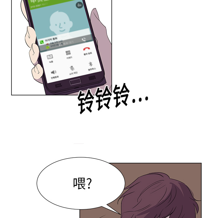 [韩国漫画] 她的时间 奇幻,巨乳大奶,女学生#[84P]-78