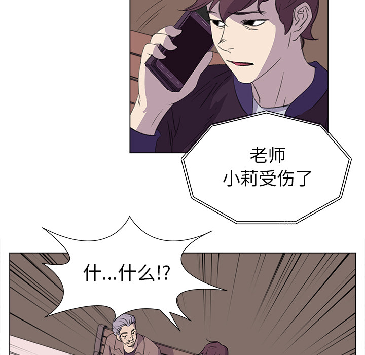 [韩国漫画] 她的时间 奇幻,巨乳大奶,女学生#[84P]-79