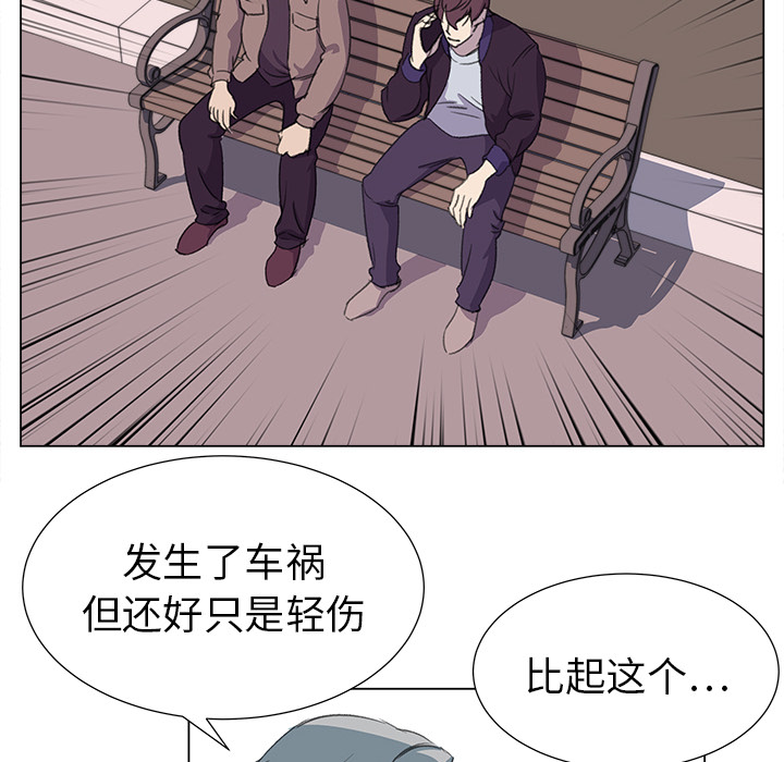 [韩国漫画] 她的时间 奇幻,巨乳大奶,女学生#[84P]-80