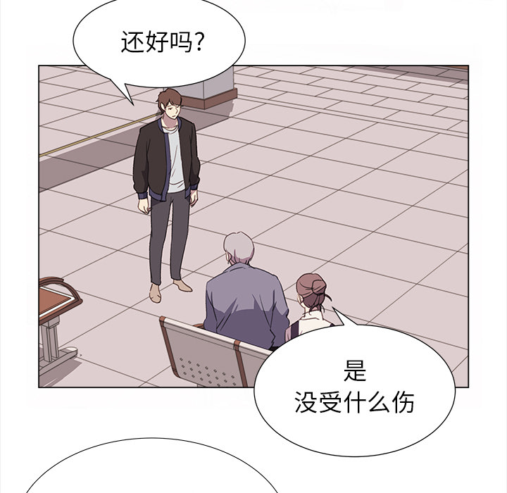 [韩国漫画] 她的时间 奇幻,巨乳大奶,女学生#[78P]-11