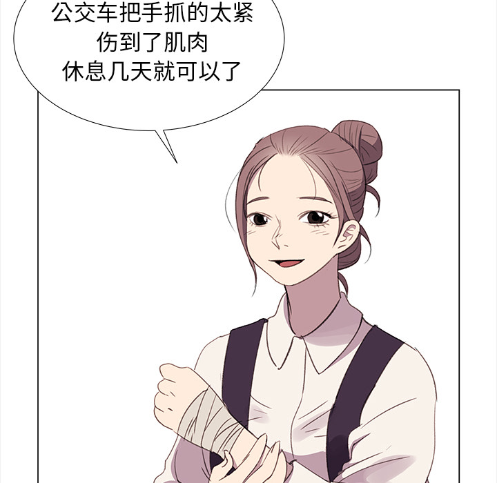[韩国漫画] 她的时间 奇幻,巨乳大奶,女学生#[78P]-12