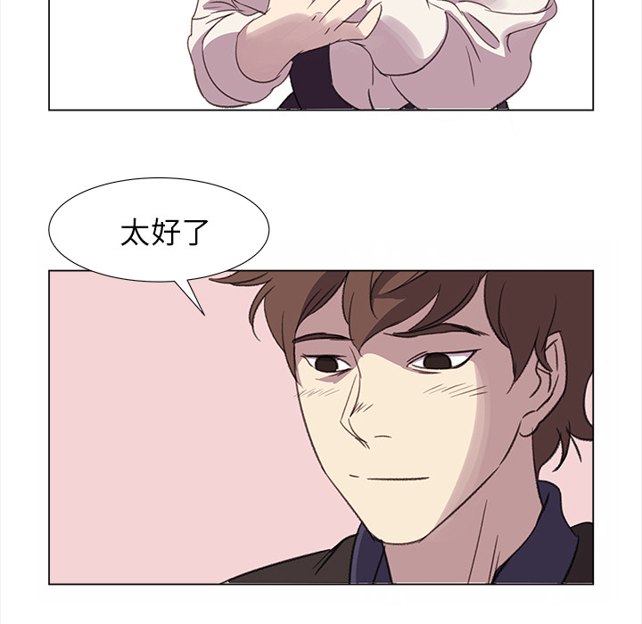 [韩国漫画] 她的时间 奇幻,巨乳大奶,女学生#[78P]-13
