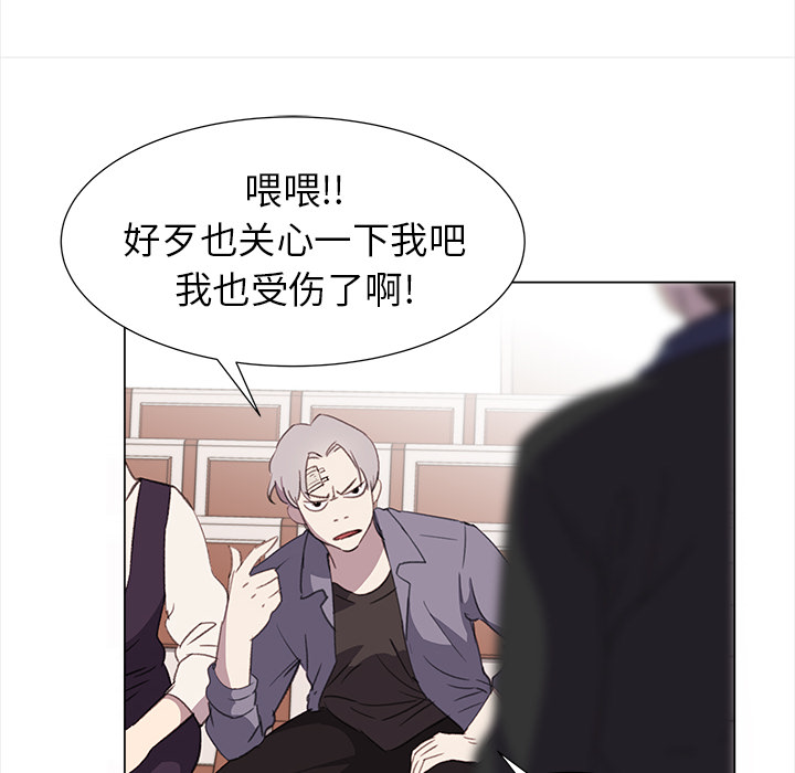 [韩国漫画] 她的时间 奇幻,巨乳大奶,女学生#[78P]-14