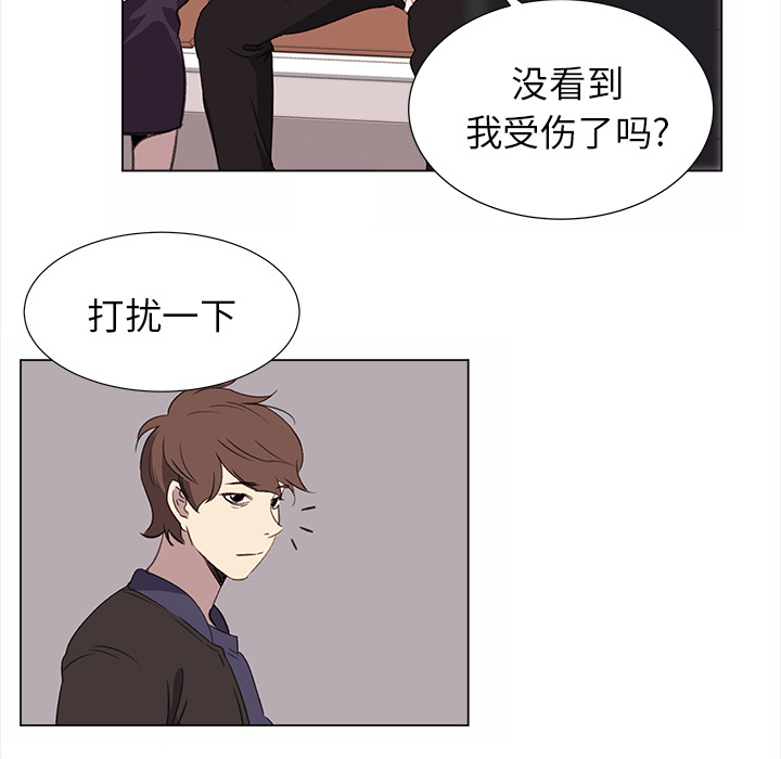 [韩国漫画] 她的时间 奇幻,巨乳大奶,女学生#[78P]-15
