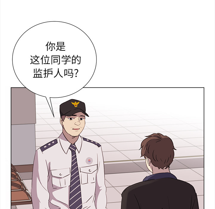 [韩国漫画] 她的时间 奇幻,巨乳大奶,女学生#[78P]-16