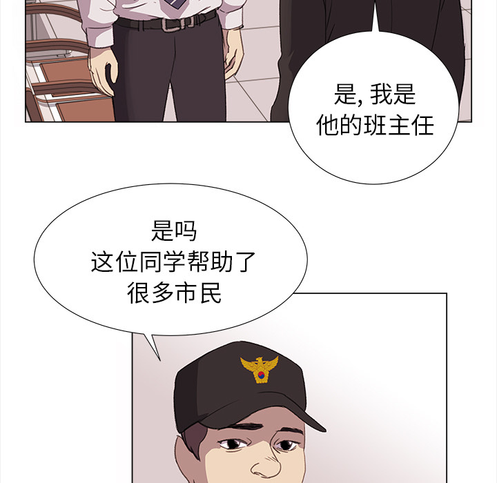 [韩国漫画] 她的时间 奇幻,巨乳大奶,女学生#[78P]-17