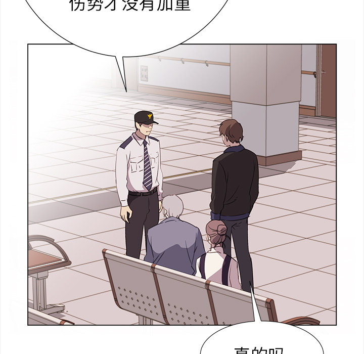 [韩国漫画] 她的时间 奇幻,巨乳大奶,女学生#[78P]-19