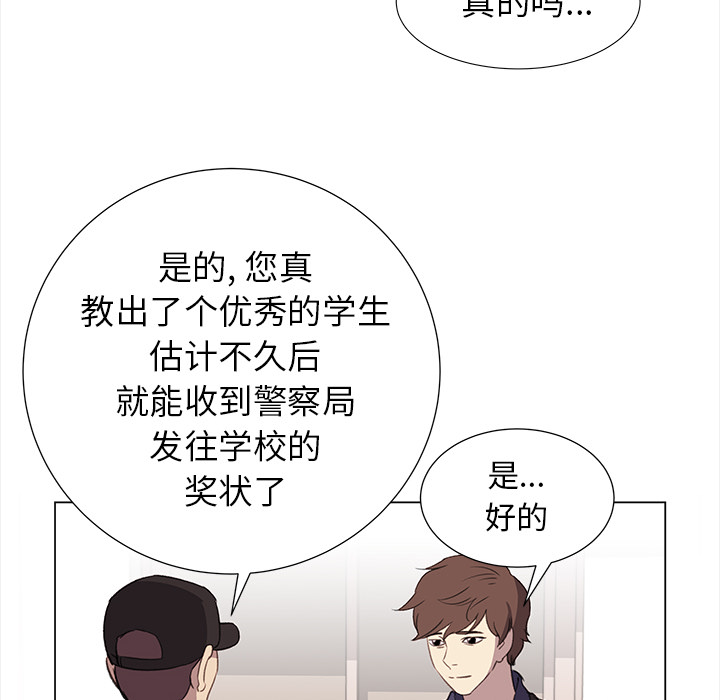 [韩国漫画] 她的时间 奇幻,巨乳大奶,女学生#[78P]-20