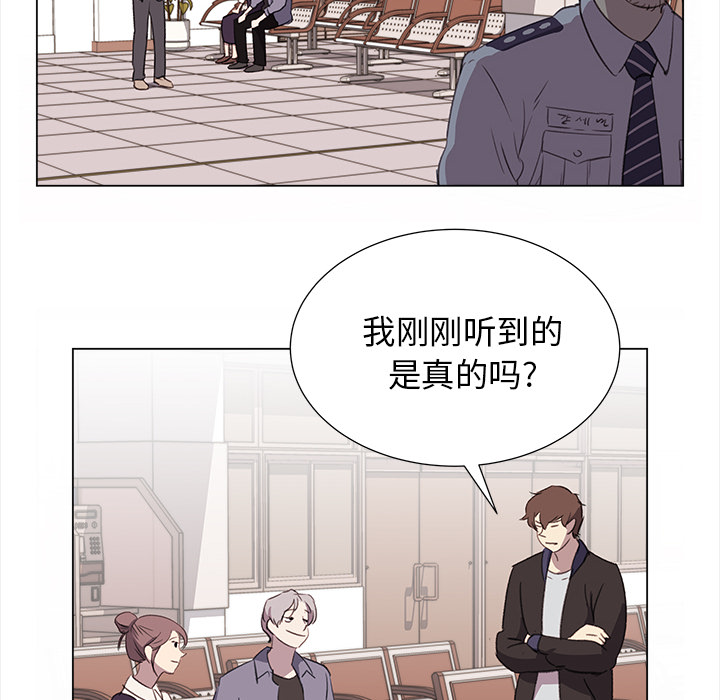 [韩国漫画] 她的时间 奇幻,巨乳大奶,女学生#[78P]-22