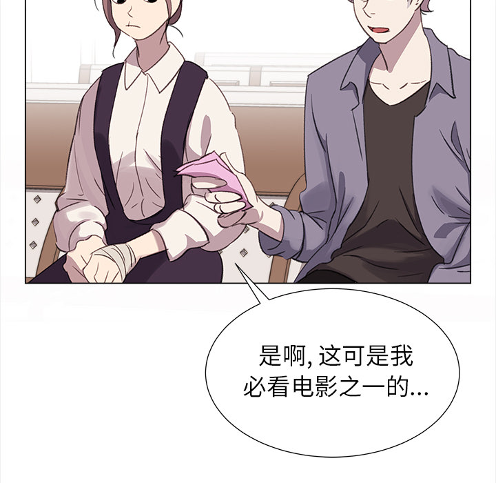 [韩国漫画] 她的时间 奇幻,巨乳大奶,女学生#[78P]-25