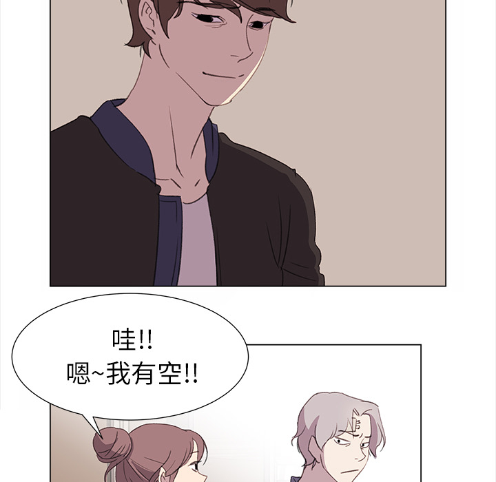 [韩国漫画] 她的时间 奇幻,巨乳大奶,女学生#[78P]-27