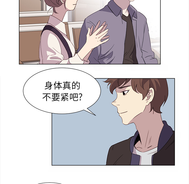 [韩国漫画] 她的时间 奇幻,巨乳大奶,女学生#[78P]-28