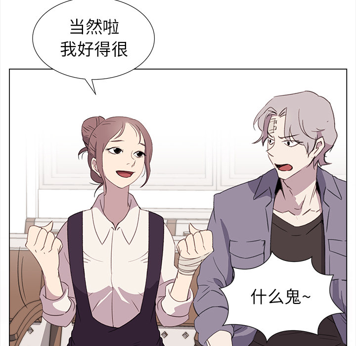 [韩国漫画] 她的时间 奇幻,巨乳大奶,女学生#[78P]-29