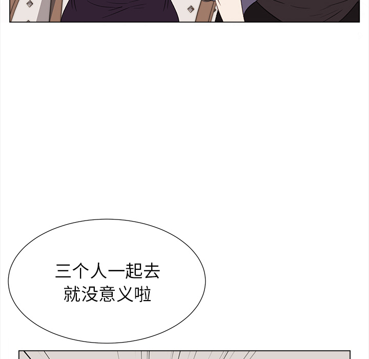 [韩国漫画] 她的时间 奇幻,巨乳大奶,女学生#[78P]-30