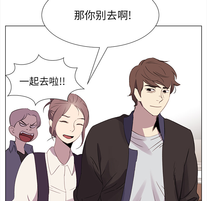 [韩国漫画] 她的时间 奇幻,巨乳大奶,女学生#[78P]-32