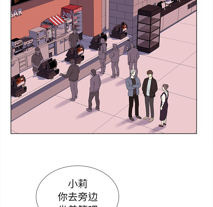 [韩国漫画] 她的时间 奇幻,巨乳大奶,女学生#[78P]-36