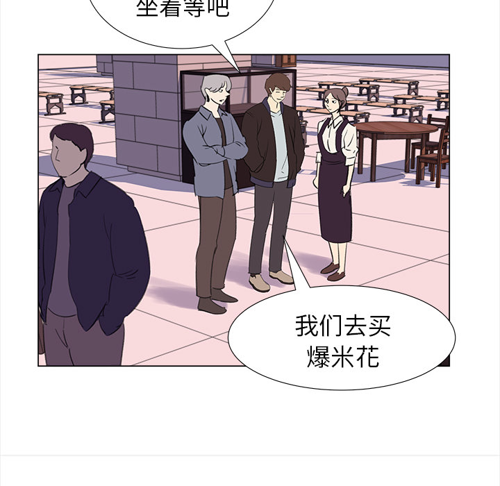 [韩国漫画] 她的时间 奇幻,巨乳大奶,女学生#[78P]-37
