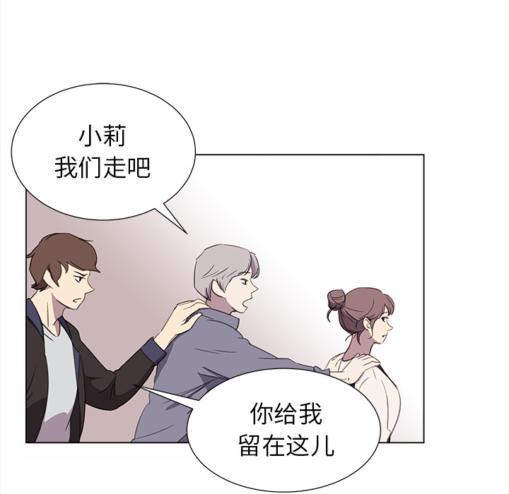 [韩国漫画] 她的时间 奇幻,巨乳大奶,女学生#[78P]-38