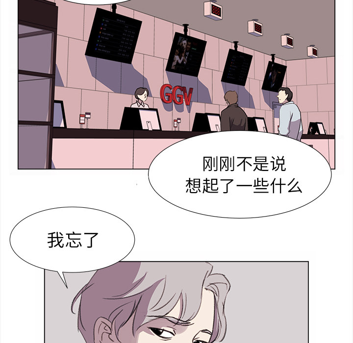 [韩国漫画] 她的时间 奇幻,巨乳大奶,女学生#[78P]-40
