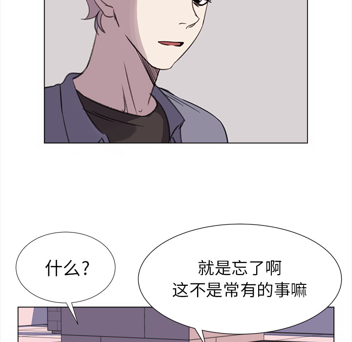 [韩国漫画] 她的时间 奇幻,巨乳大奶,女学生#[78P]-41