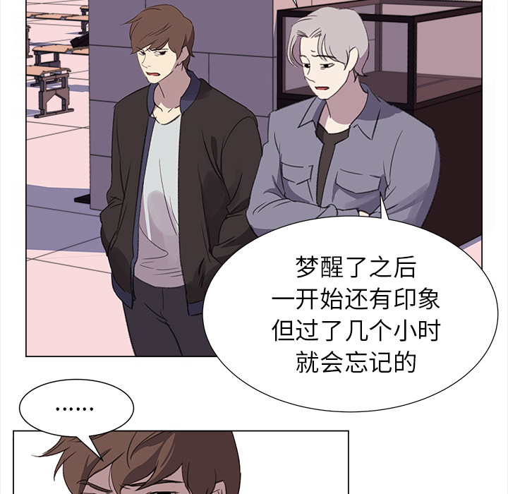 [韩国漫画] 她的时间 奇幻,巨乳大奶,女学生#[78P]-42