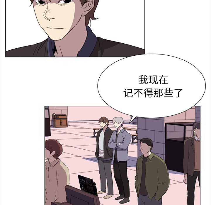 [韩国漫画] 她的时间 奇幻,巨乳大奶,女学生#[78P]-43