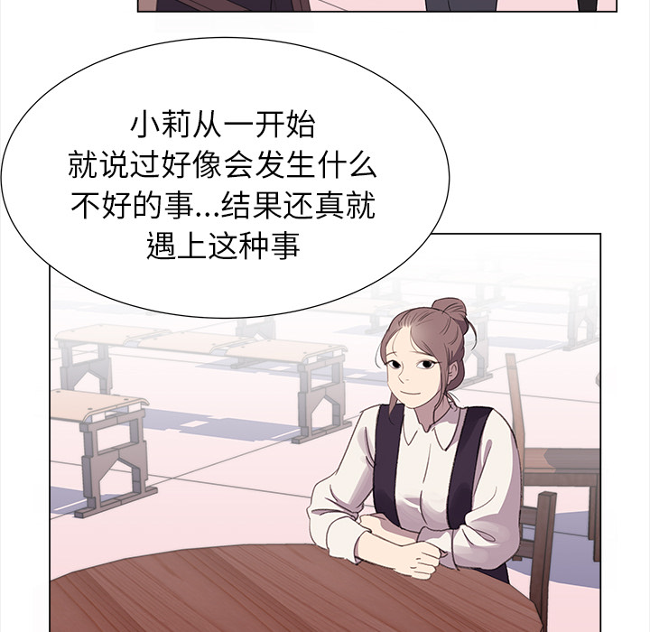 [韩国漫画] 她的时间 奇幻,巨乳大奶,女学生#[78P]-44
