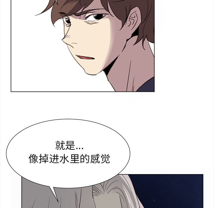 [韩国漫画] 她的时间 奇幻,巨乳大奶,女学生#[78P]-46
