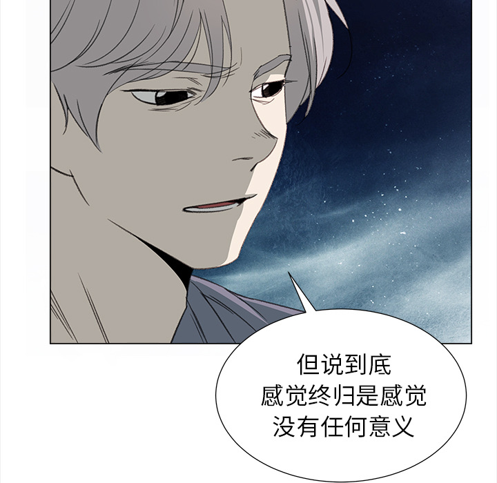 [韩国漫画] 她的时间 奇幻,巨乳大奶,女学生#[78P]-47