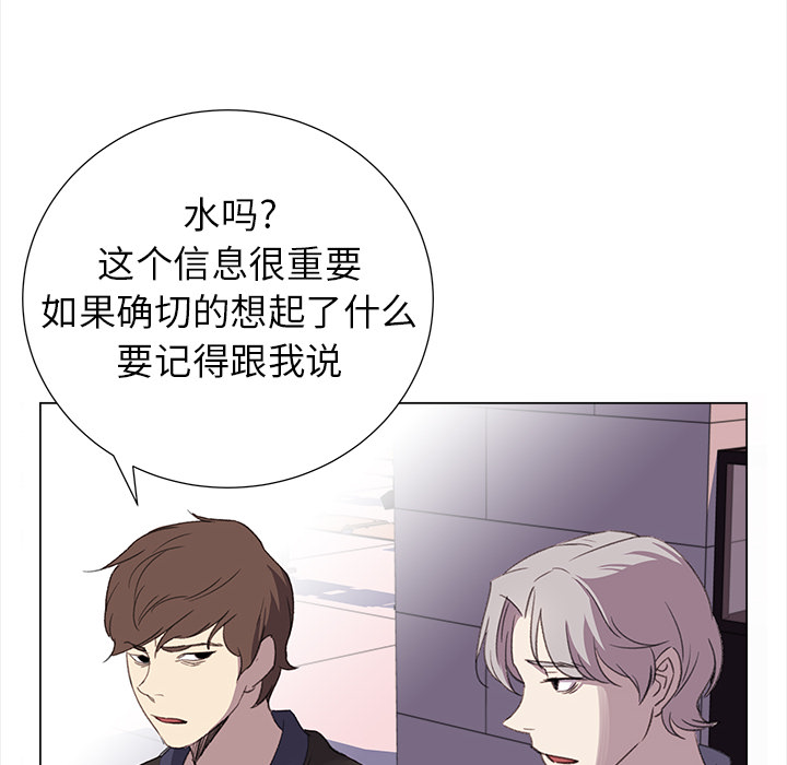 [韩国漫画] 她的时间 奇幻,巨乳大奶,女学生#[78P]-48
