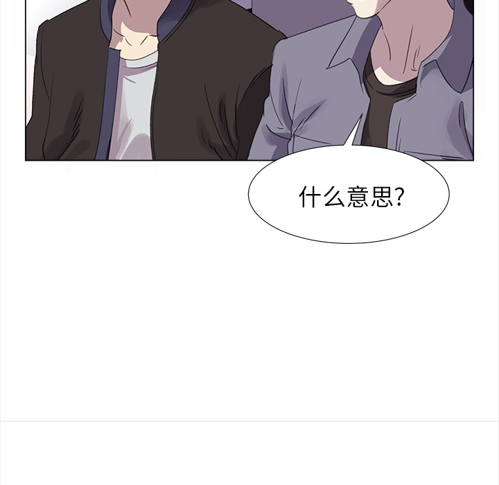 [韩国漫画] 她的时间 奇幻,巨乳大奶,女学生#[78P]-49