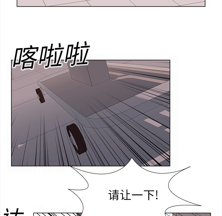 [韩国漫画] 她的时间 奇幻,巨乳大奶,女学生#[78P]-5