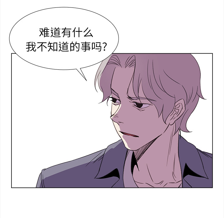 [韩国漫画] 她的时间 奇幻,巨乳大奶,女学生#[78P]-50