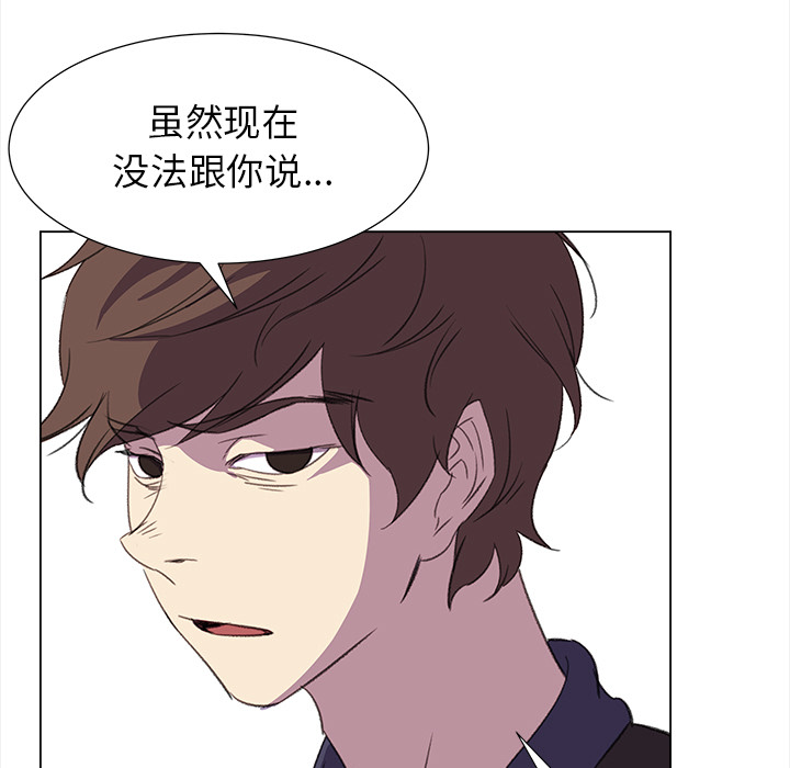 [韩国漫画] 她的时间 奇幻,巨乳大奶,女学生#[78P]-51