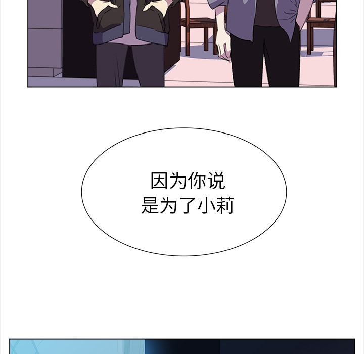 [韩国漫画] 她的时间 奇幻,巨乳大奶,女学生#[78P]-54