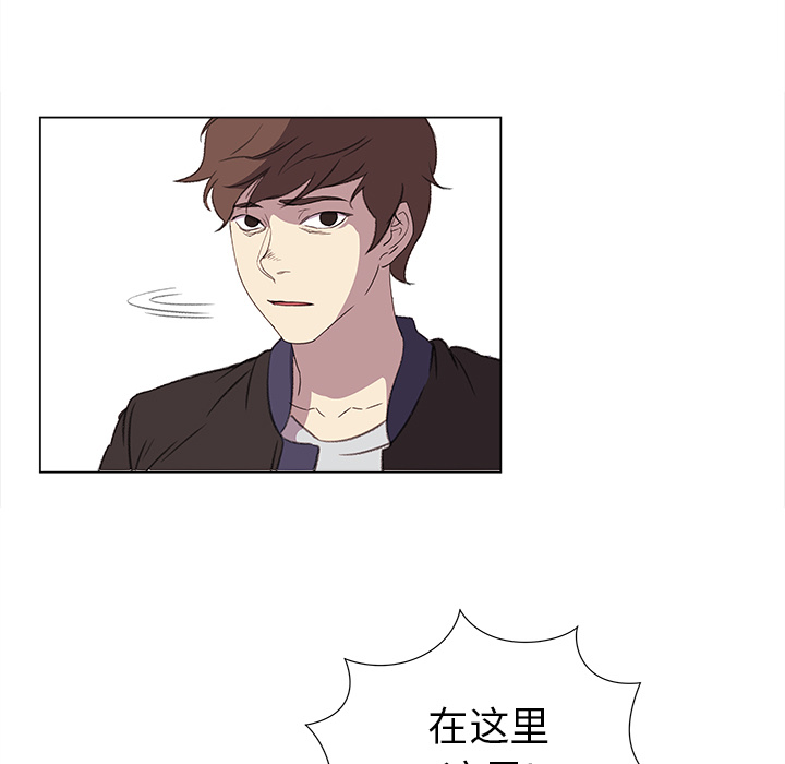 [韩国漫画] 她的时间 奇幻,巨乳大奶,女学生#[78P]-7