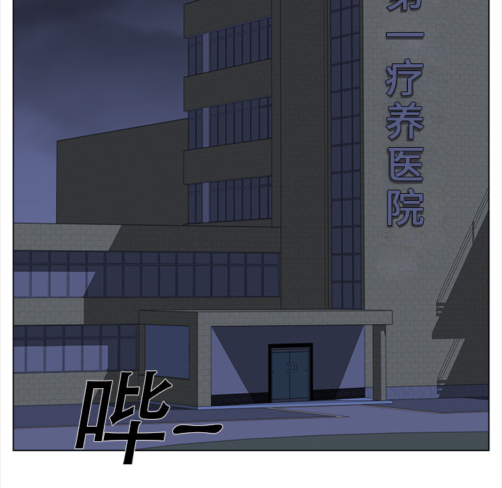 [韩国漫画] 她的时间 奇幻,巨乳大奶,女学生#[78P]-71