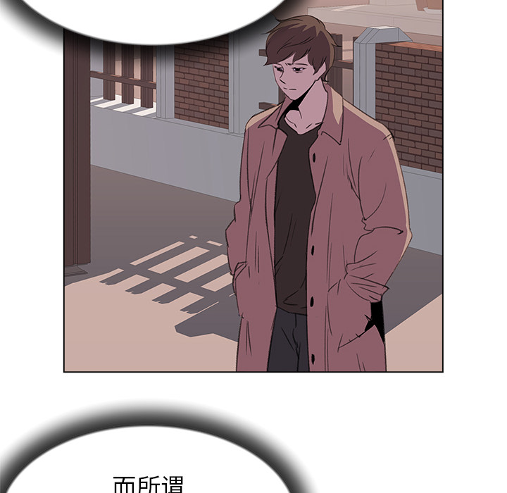 [韩国漫画] 她的时间 奇幻,巨乳大奶,女学生#[75P]-10