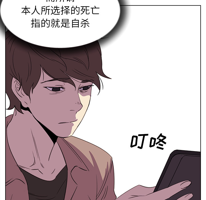 [韩国漫画] 她的时间 奇幻,巨乳大奶,女学生#[75P]-11