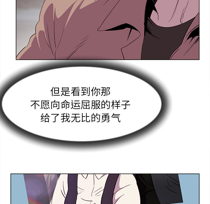[韩国漫画] 她的时间 奇幻,巨乳大奶,女学生#[75P]-16