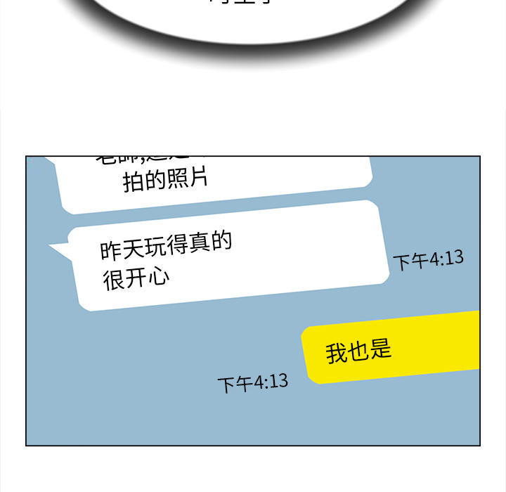 [韩国漫画] 她的时间 奇幻,巨乳大奶,女学生#[75P]-18
