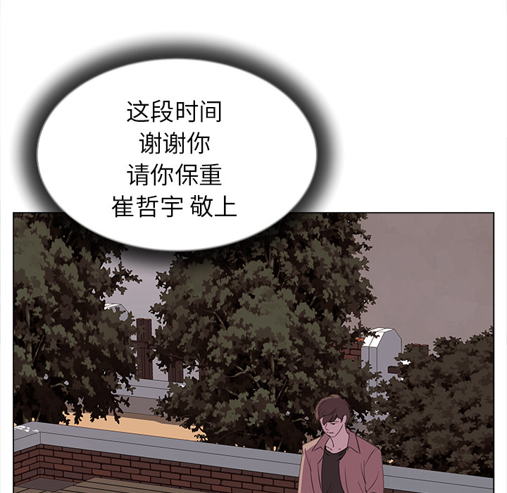 [韩国漫画] 她的时间 奇幻,巨乳大奶,女学生#[75P]-19