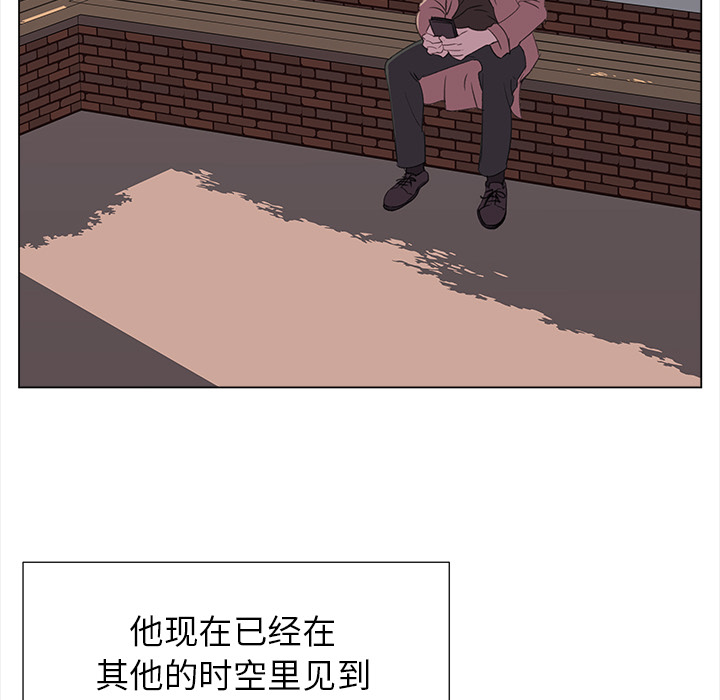 [韩国漫画] 她的时间 奇幻,巨乳大奶,女学生#[75P]-20