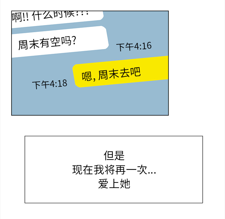 [韩国漫画] 她的时间 奇幻,巨乳大奶,女学生#[75P]-24