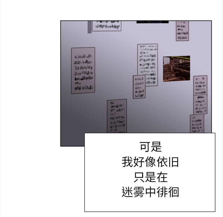 [韩国漫画] 她的时间 奇幻,巨乳大奶,女学生#[75P]-27