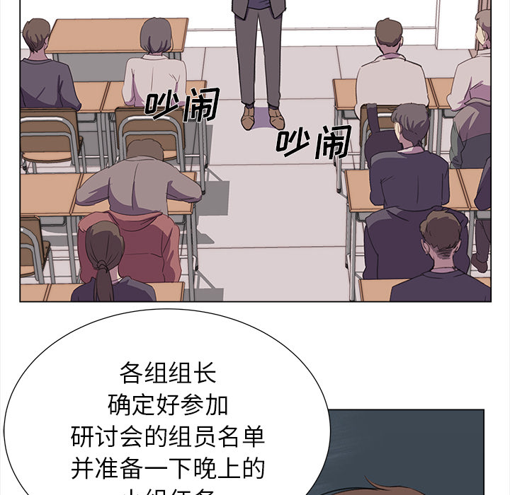 [韩国漫画] 她的时间 奇幻,巨乳大奶,女学生#[75P]-32