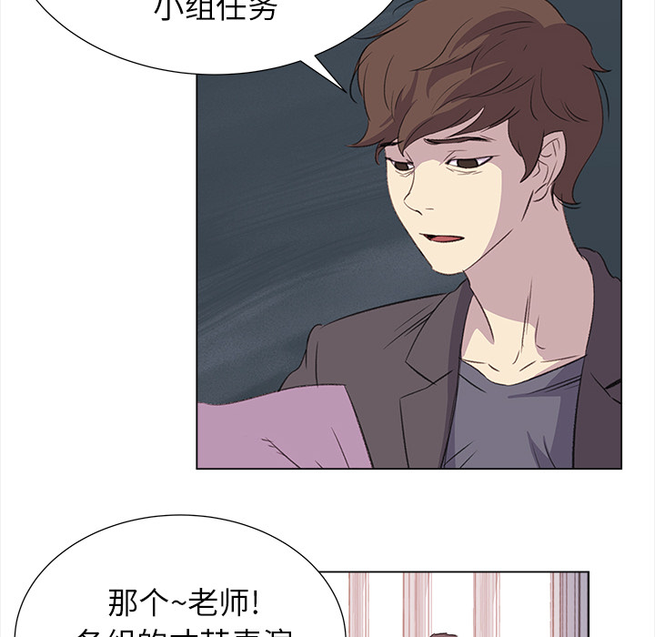 [韩国漫画] 她的时间 奇幻,巨乳大奶,女学生#[75P]-33