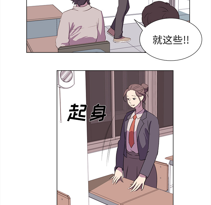 [韩国漫画] 她的时间 奇幻,巨乳大奶,女学生#[75P]-36
