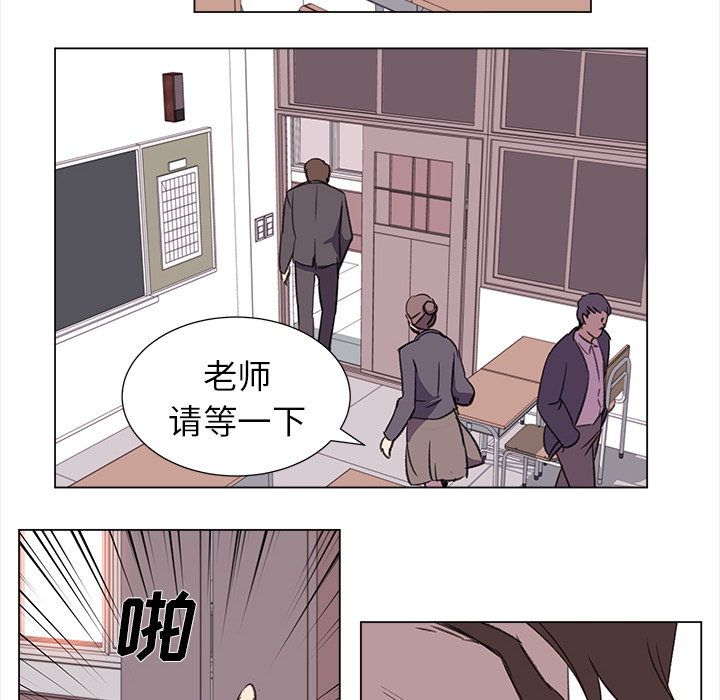 [韩国漫画] 她的时间 奇幻,巨乳大奶,女学生#[75P]-37